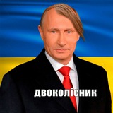 ПУТИН СДОХ! Logo