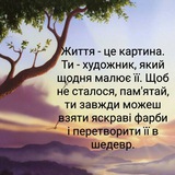 Приємні привітання, листівки на кожен день 😉 Logo