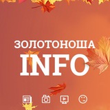 Золотоноша INFO Logo