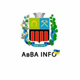 АвВА INFO 🇺🇦 Logo