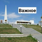 Важливо: Солоницiвка, Пiсочин, Люботин, Пересiчне, Вiльшани, Бермінводи Logo