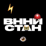 👁ВОЄННИЙ СТАН⚡️ Кропивницький Logo