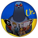 Urmanga Logo
