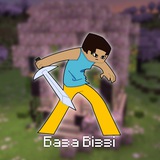 База Віззі (16+) Logo