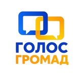 Golos Gromad Logo