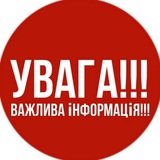 СИРЕНА СЛАВУТА Logo