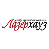 Лазерхауз official Logo