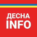 Десна INFO - Деснянський район Logo