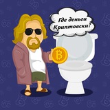 Где деньги Криптовски Logo