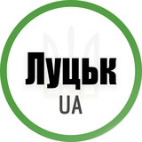 Луцьк UA Logo
