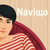 Navíщo Logo