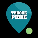 ТИПОВЕ РІВНЕ Logo