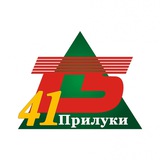 🔊ПРИЛУКИ NEWS🇺🇦 Logo