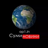 СУМИ НОВИНИ Logo
