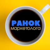 Ранок маркетолога Logo