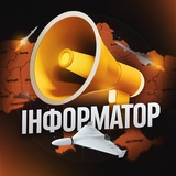 Інформатор Дніпропетровщини | Дніпро Logo