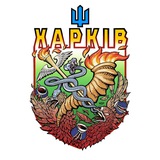СЛОБІДСЬКИЙ Logo
