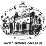 Одеська філармонія 🎶 Logo