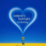 ПОБАЖАННЯ /ПОЗДОРОВЛЕННЯ УКРАЇНСЬКОЮ. Logo