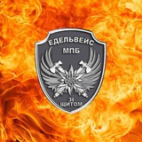 МПБ «Едельвейс» Logo