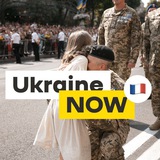 Ukraine NOW [French] Logo