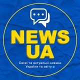 NEWS UA🇺🇦 Logo