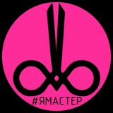 #Ямастер Logo
