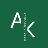 Осиповичский край Logo