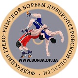 Борьба Днепра Logo