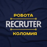 Робота Коломия|Rekruter Logo