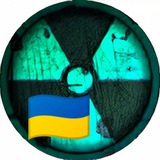 Новини Чорнобиля, Зони відчуження ☢️ Logo