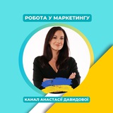 РОБОТА У МАРКЕТИНГУ Logo