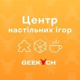 Geekach Center | Центр настільних ігор Logo