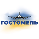 Гостомель | Горенка | Мощун | Озера Logo