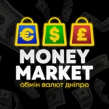 «MONEY MARKET» ОБМІН ВАЛЮТ Logo