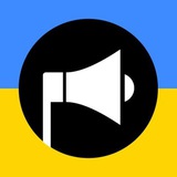 Повітряна Тривога Logo