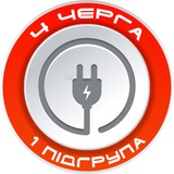 ЧЕТВЕРТА ЧЕРГА, 1 ПІДГРУПА💡 ПОЛТАВСЬКА ОБЛАСТЬ Logo
