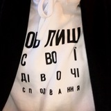 oblysh svoyi divochy spodivannya Logo