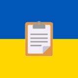 Летючка Logo