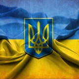 ВОЙНА❗️Настоящие Новости❗️УКРАИНА Logo