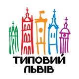 Типовий Львів Logo