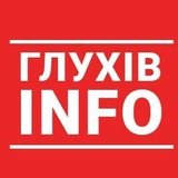 Глухів INFO Logo
