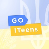 GoITeens – цифрове майбутнє Logo