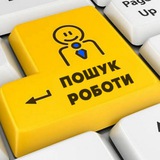 Пошук роботи - Самар та район (Новомосковськ) Logo