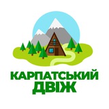 Карпатський двіж Logo