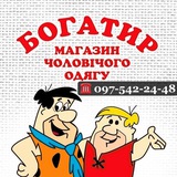 Магазин Богатир Logo