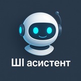 ШІ асистент Logo