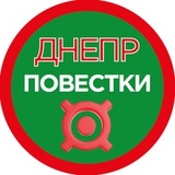 Днепр Повестка Logo