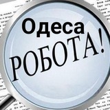 👨‍🔧👩‍💻 Робота Одеса 💵 Работа Одесса Logo