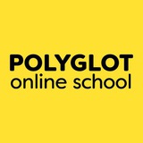 Polyglot Online School Logo